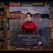 Любовный Роман Полная Версия Наследникя