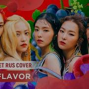 Red Velvet Rus Cover