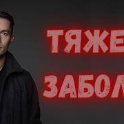 Yandex Стас Пьеха Слушать Бесплатно
