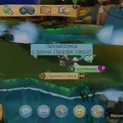 Вечеринка Только Для Енотов Логово Енотов Animal Jam