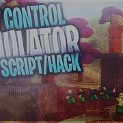 New Roblox Army Control Simulator Script Hack 2019 Hack Script