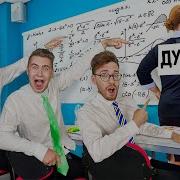 Чтоб Не Втыкала Дура
