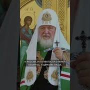 Скачать Проповеди Патриарха Кирилла