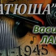 Эх Дороги Музыкальная Зарисовка Для Баяна
