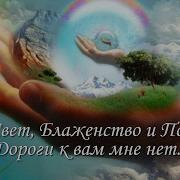 Золотая Флейта Адажио Альбиони