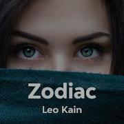 Leo Kain Zodiac