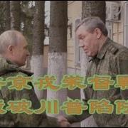 2025年3月11 12日网络言论选和要闻热点