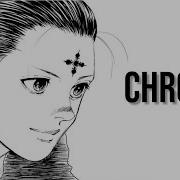 Chrollo Lucilfer