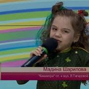 Мадина Шарипова