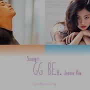 Gg Be Seungri Ft Jennie Of Blackpink Lyrics