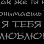 Минусофка Най Точики