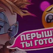 Асмр Парень На Японском