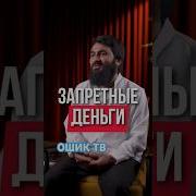 Иранские Ошики