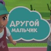 Yandex Соня Из Мультика Царевны