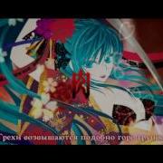 Hatsune Miku Samurai Girl Rus Sub