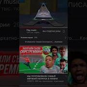Бархатные Тяги Без Матов