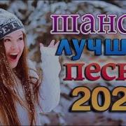 Сборник Песен Ноябрь2022