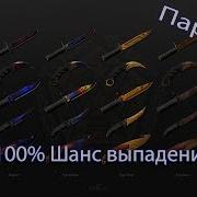 Реклама Сайта С Кейсами Пародия