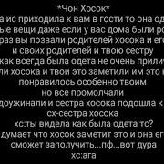 Реакция Бтс Когда Твоя Сестра Пытается Заполучить Его
