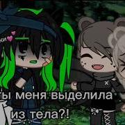 Судя По Вашим Лицам Вы Впервые Увидите Высшее Существо Тик Ток