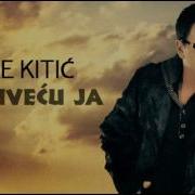 Dozivecu Ja