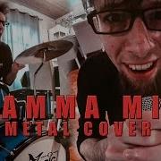 Mamma Mia Metal Cover By Leo Moracchioli