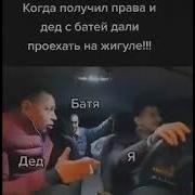 Ты Сказал Ты Шаришь В Этой Теме