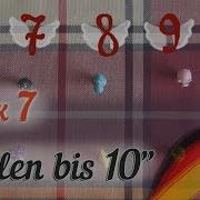 Немецкий Для Детей Урок 7 Считаем До 10 Deutsch Mit Ksenia Zählen Bis 10