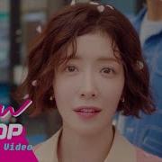 Motte 모트 Ordinary Love 뻔한 사랑