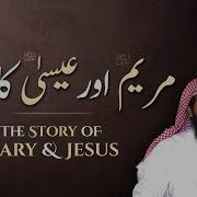 Heart Touching Quran Recitation By Mansour Al Salmi