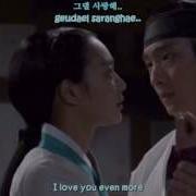 K Will Love Is You Arang And The Magistrate Ost Engsub Rom Hangul