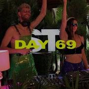 House Arrest Sofi Tukker Mixed