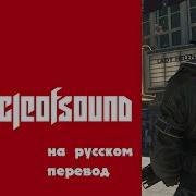 60 Fps Upscale Wolfenstein Ii The New Colossus Ss March На Русском