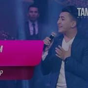 Рустам Азими Бизан Тор Rustam Azimi Bizan Tor 2019