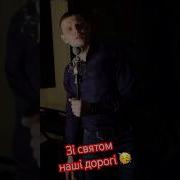 Ярослав Смаль Боже Як Я Тебе Люблю