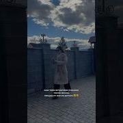О Мой Бог Ты Тоже Тут