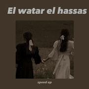 El Watar El Hassas Speed Up