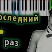 Песни Ансамбля Весёлые Ребята На Синтезаторе