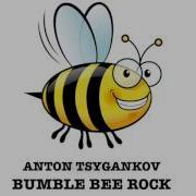 Полёт Шмеля Рок Версия