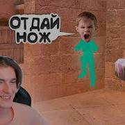 Тролим Игроков В Кс
