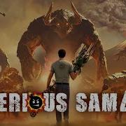 Serious Sam 4 Ost Fight