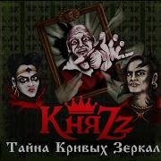Пепельный Город