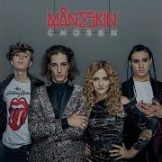 Let S Get It Started Maneskin