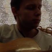 Мы Бродили С Тобой