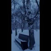 Эх Ззимушка Зима Белая Метелица