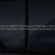 Чтение Корана Мухаммад Люхайдан