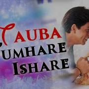 Tauba Tumhare Yeh Ishare Chalte Chalte