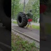Земля Круглая Ещё Встретимся