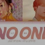 Lee Hi 누구 없소 No One Inst Vocal Cut Version