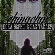 Краски Того Ноября Feat Goa Kof